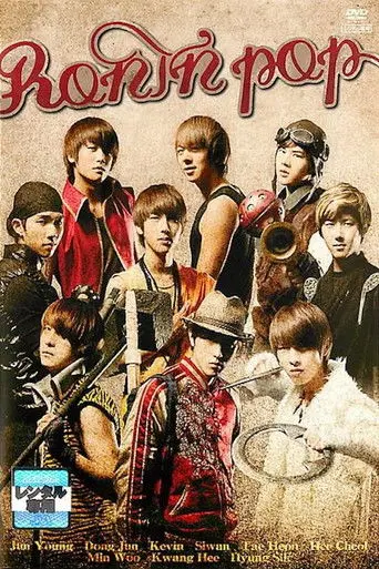 Ronin Pop (2011)