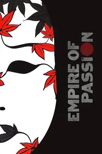 Empire Of Passion (1978)