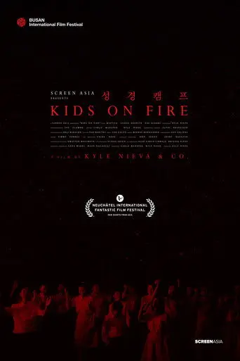 Kids on Fire (2021)
