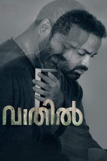 Vaathil (2023)