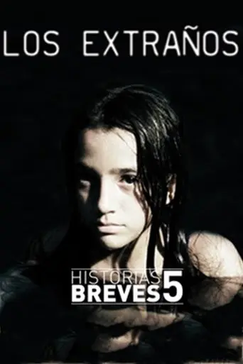 Los extraños (2009)