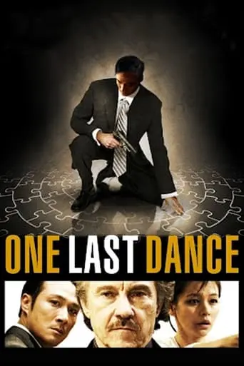 One Last Dance (2007)