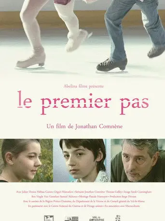 The First Step (2012)