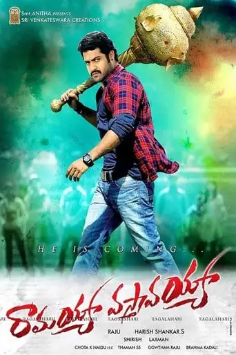 Ramayya Vastavayya (2013)
