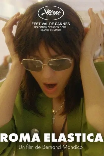 Roma elastica (2026)