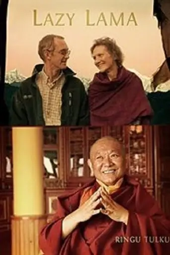 Lazy Lama (2012)