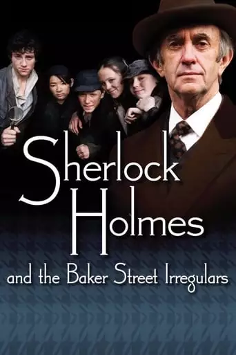 Sherlock Holmes And The Baker Street Irregulars (2007)