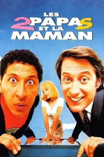 Les 2 Papas Et La Maman (1996)