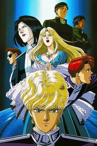 Legend Of The Galactic Heroes Gaiden: Golden Wings (1992)