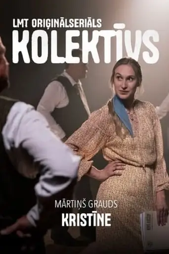 Kristine (2023)