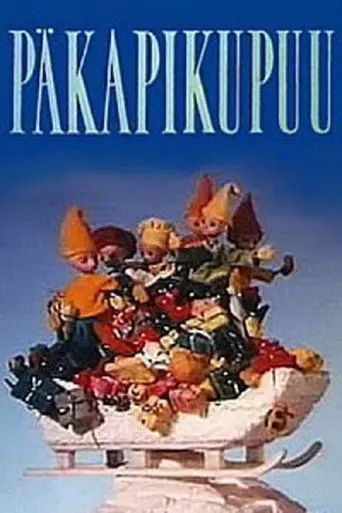 The Dwarf Tree (1991)