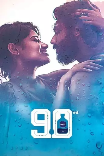 90 Ml (2019)