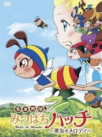 Honeybee Hutch (2010)