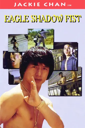 Eagle Shadow Fist (1973)