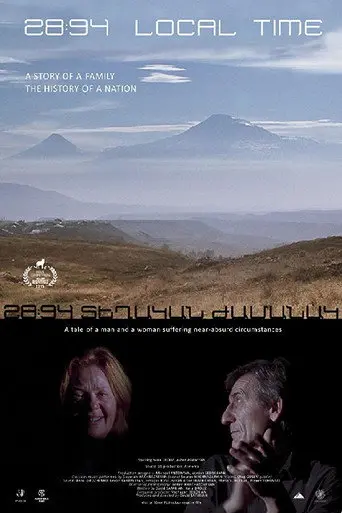 Hot Country, Cold Winter (2015)