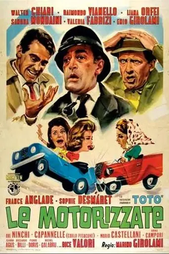 Le Motorizzate (1963)