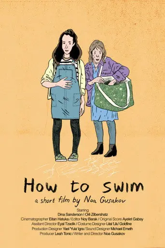 How to Swim (2018)