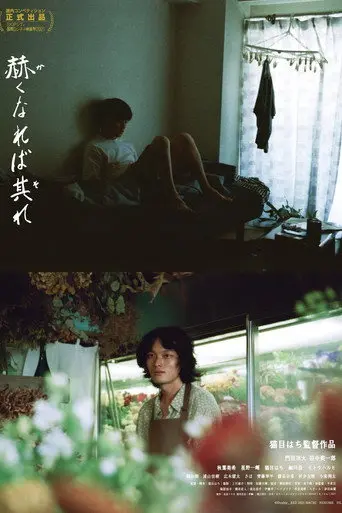 Double Red (2021)