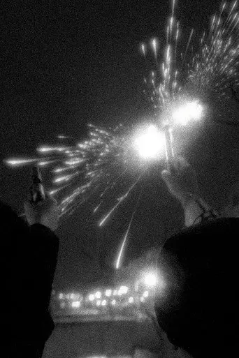 FEUERWERK (2026)