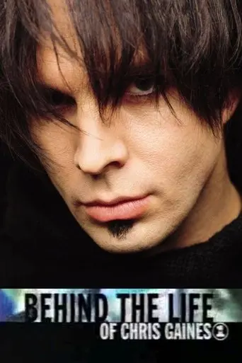 Behind the Life of Chris Gaines (1999)