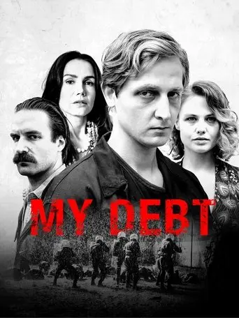 My Debt (2022)