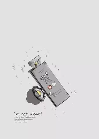 I'm Not Alone! (2017)
