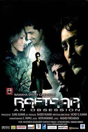 Raftaar - An Obsession (2009)