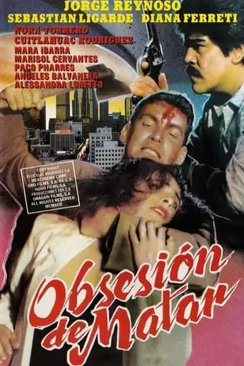 Obsession to Kill (1993)