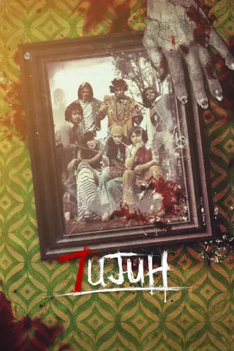 7ujuh (2018)