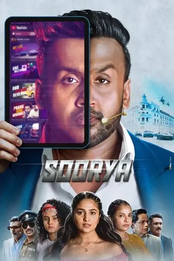 Soorya (2025)