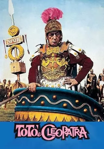 Toto E Cleopatra (1963)