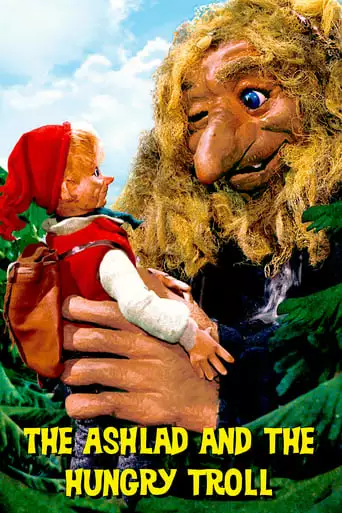 The Ashlad And The Hungry Troll (1967)