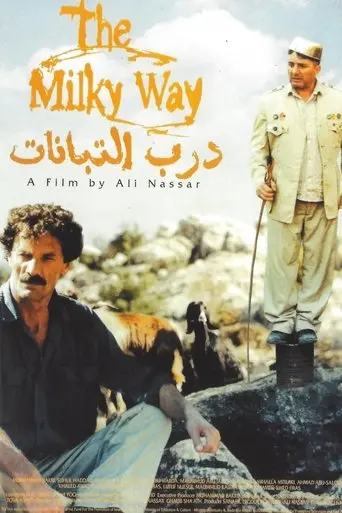 The Milky Way (1997)
