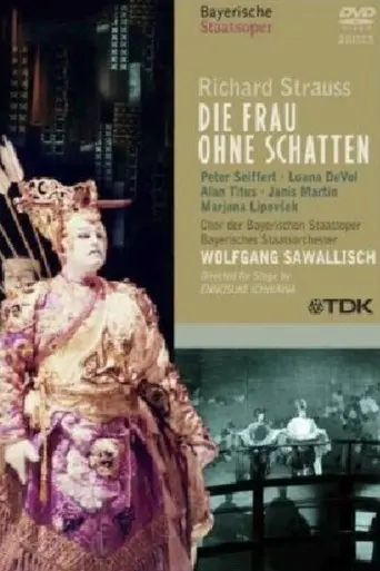 Die Frau ohne Schatten (1994)