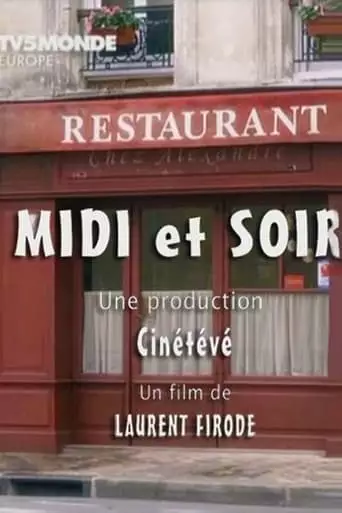 Lunch Versus Dinner (2011)