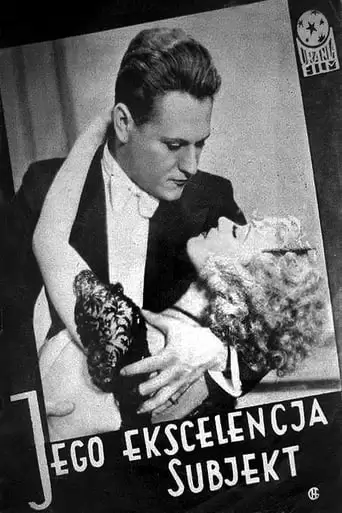 His Excellency, The Shop Assistant (1933)