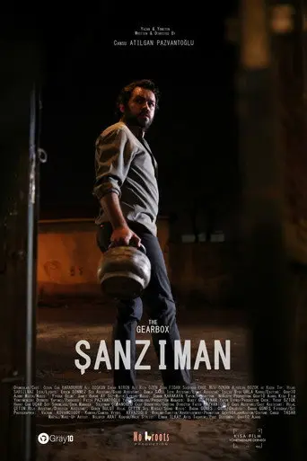 Şanzıman (2022)