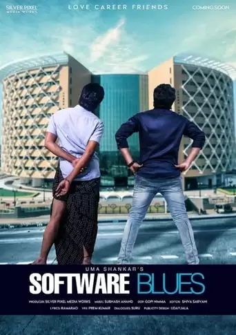 Software Blues (2022)
