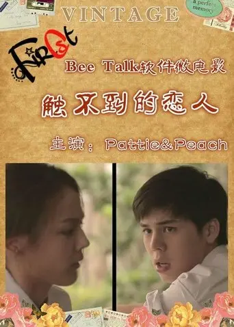 Find Someone Special (2014)