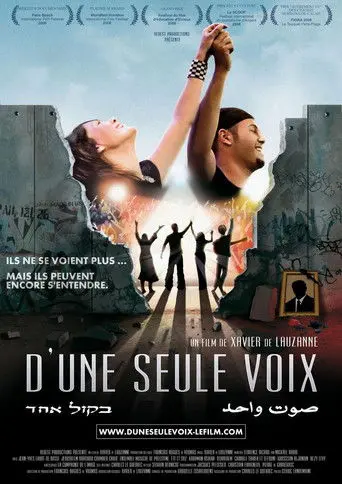 With One Voice (2009)