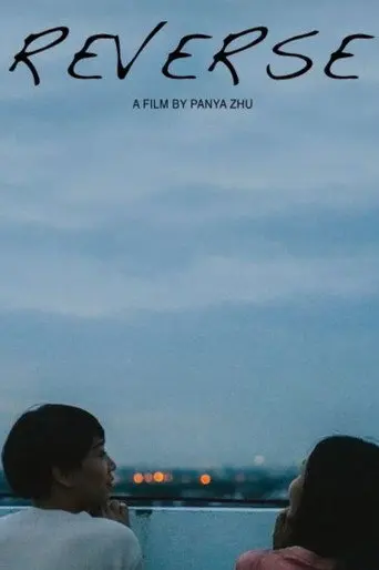 Reverse (2019)
