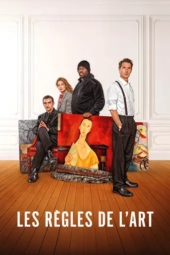 The Rules of Art (2025)