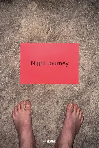Night Journey (2025)