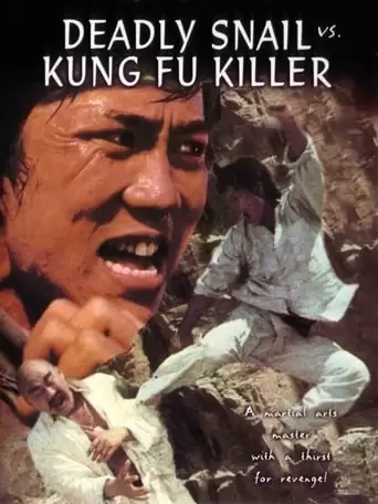 Deadly Snail vs. Kung Fu Killers (1977)