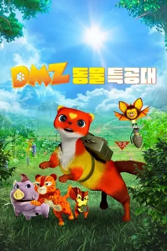 DMZ Animal Rangers (2024)