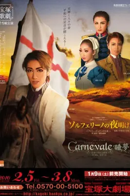 The Dawn at Solferino (2010)