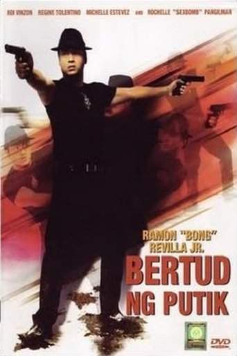 Bertud Ng Putik (2003)