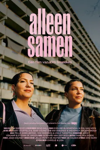 Alleen samen (2022)