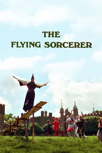 The Flying Sorcerer (1974)