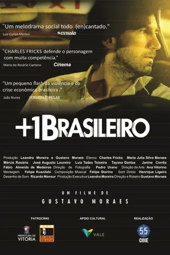 +1 Brasileiro (2016)